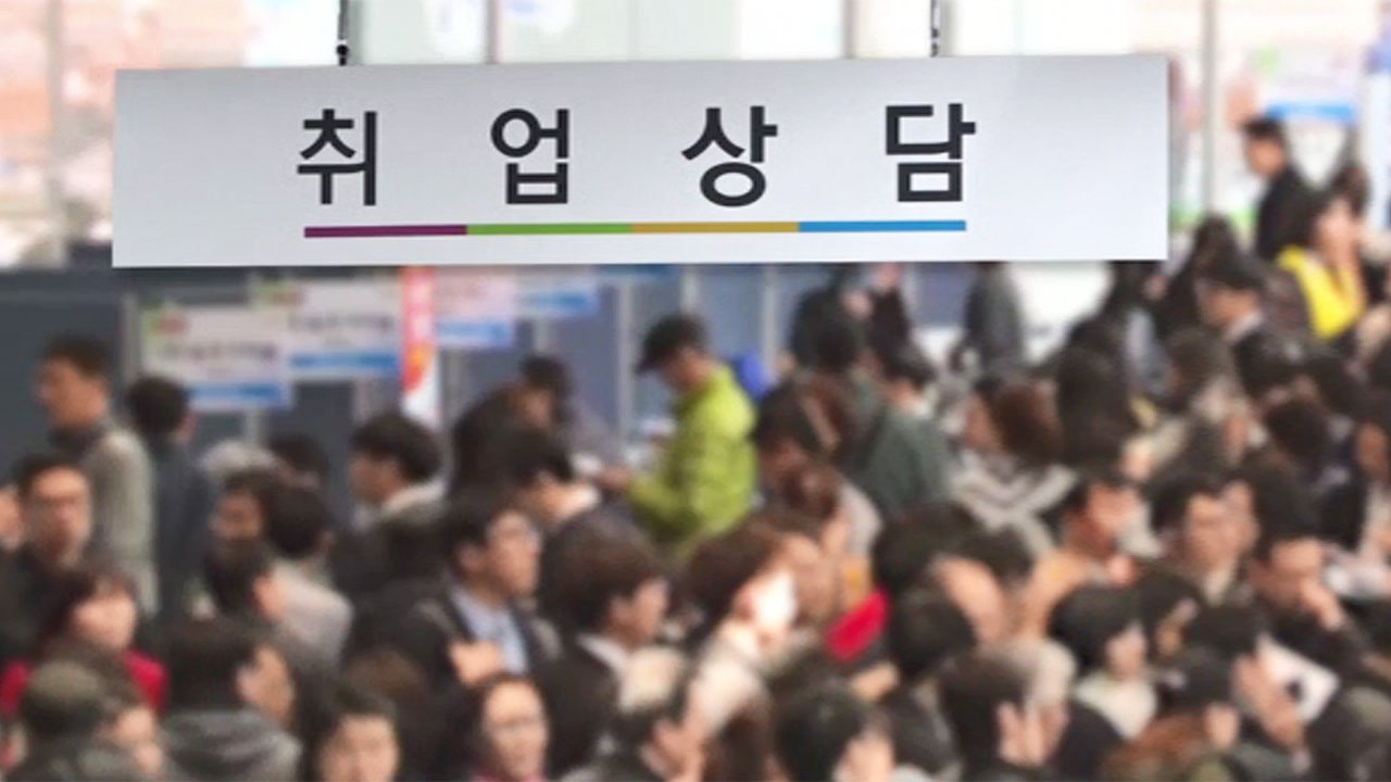 지방 대학생들의 취업 상담을 받으려고 하는 모습 지방 대학생들의 취업 상담을 받으려고 하는 모습