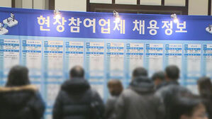 기업들 잇단 구조조정 나서는 이유…고용 한파 언제까지