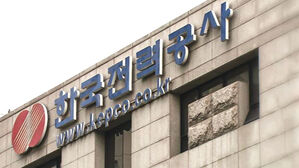 서대문구 아파트 약 1천 세대에 정전&hellip;찜통더위 속 주민 불편