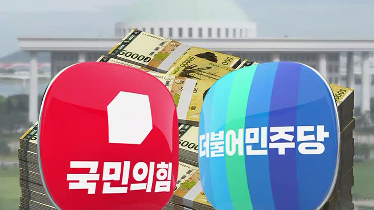 여야 예산안 협상, 새 중재안 놓고 고심