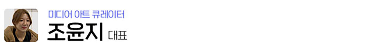 개막공연에 '고래'가 등장한 이유 [SDF다이어리]