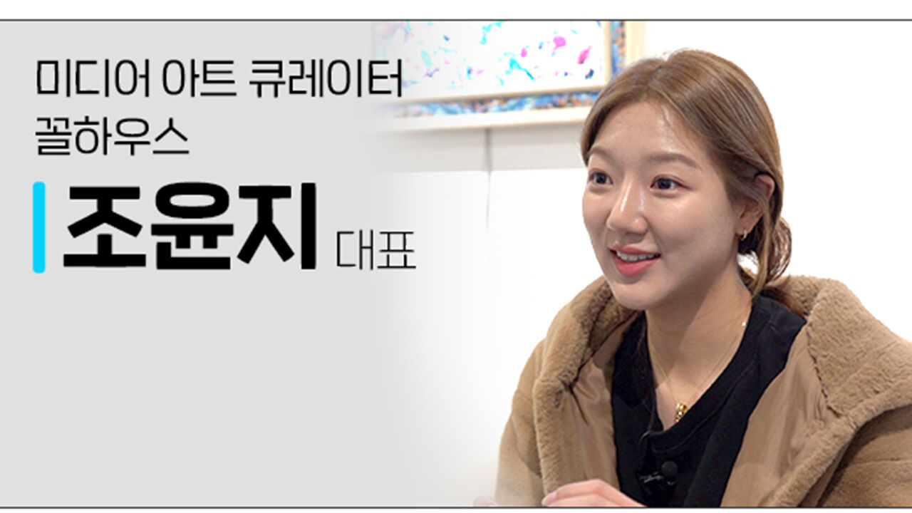 개막공연에 '고래'가 등장한 이유 [SDF다이어리]