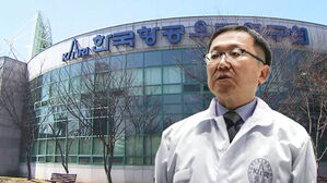 누리호 총책임자 사퇴&hellip;항공우주연구원에 무슨 일?