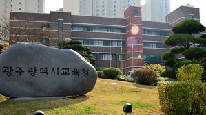 광주 한 중학교 운동부 선후배간 상습 폭력 의혹
