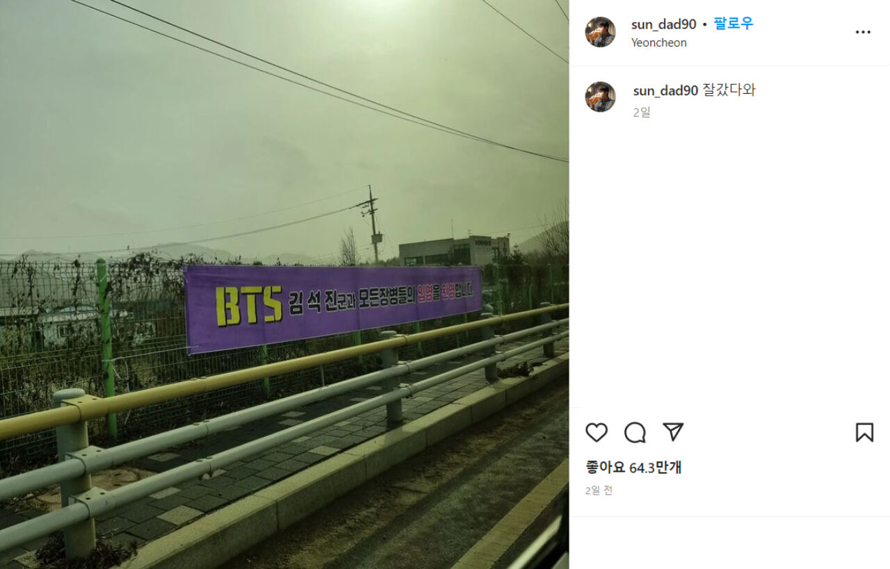 "Did You Give JIN Some Pocket Money?" BTS JIN's Older Brother Responds