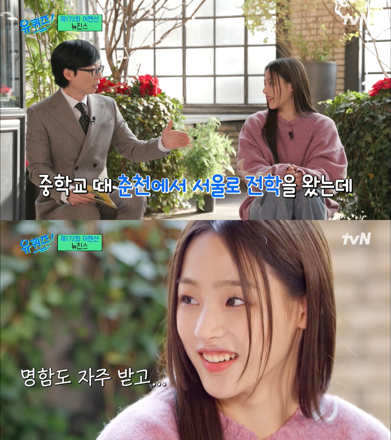 NewJeans MINJI Reveals That She Received Offers from Countless Agencies