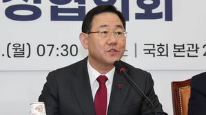 경제정책방향 당정협의회에서 발언하는 주호영 원내대표