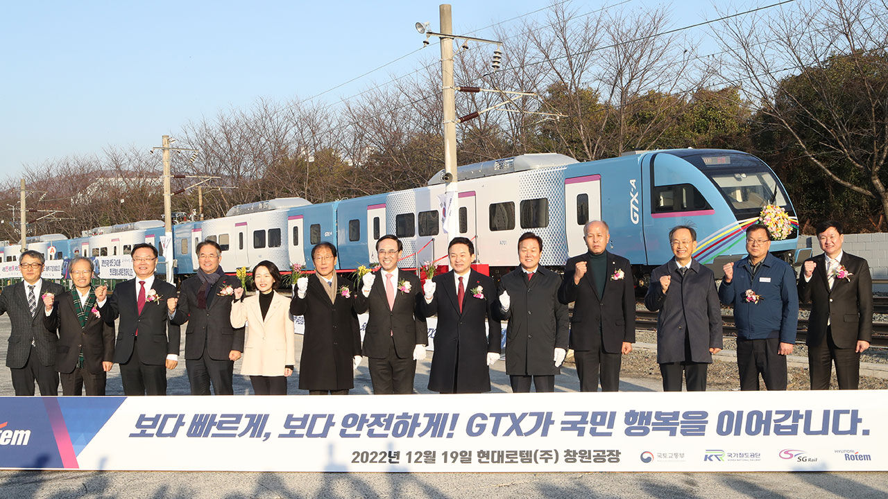 수도권 광역급행철도 'GTX-A' 투입 전동차 첫 출고