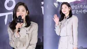 Phantom press premiere