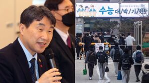 [비머pick] 장관은 "수능 폐지해야" 교육부는 "검토 안 해"&hellip;학생들은 '어쩌라고?'