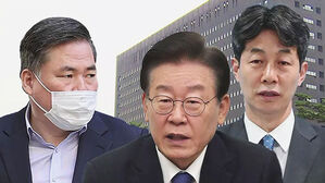 유동규, 이재명, 윤건영