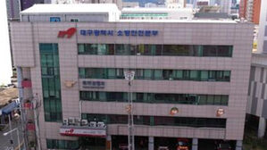 대구서 저수지 얼음 깨져 중학생 1명 사망&hellip;경찰 "조사 중"