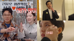 [SBS Star] Park Ji Hyun Says that She Actually Felt Crazily Mad in One Scene in 'Reborn Rich'