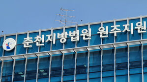 집유기간 또 마약 손댄 30대, "애 혼자 키운다" 호소에도 실형