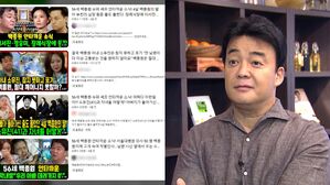 [비머pick] 백종원, 희귀병에 100억 빚 사망?&hellip;직접 공개한 근황