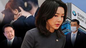 김건희 공소시효 계산법이 달라질 수 있다고? 검찰이 수사를 미루는 이유