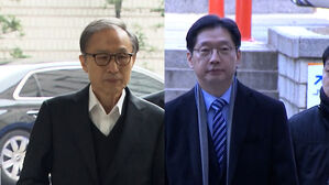 이명박 전 대통령(왼쪽), 김경수 전 경남지사