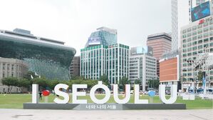 [비머pick] '아이&middot;서울&middot;유' 8년 만에 바뀐다&hellip;새 슬로건 당신의 선택은?