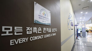 "거기에 묻혔냐" 발끈…잠자던 부부 수십번 찌른 살해범