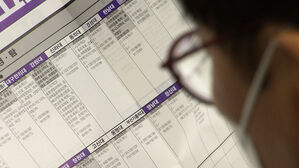 오늘부터 대학 정시모집 원서 접수&hellip;이과생 교차 지원이 변수