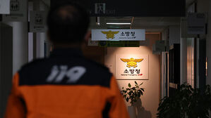 소방청, 송유관공사 옥외 탱크 점검 "에너지 수급 우려 대응"