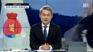 [HOT 브리핑] 꺾이지 않는 마음으로…2023 'Bravo my life'를 소망하며