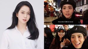 BLACKPINK JISOO Launches Her YouTube Channel Ahead of Solo Debut