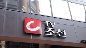 대법 "'장자연 보도' MBC, TV조선 부사장에 배상해야"