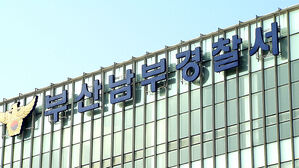 디스코드서 미성년자 성착취물 판매&middot;구매&hellip;100여 명 검거