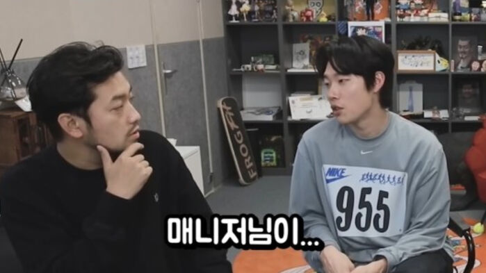 Ryu Jun Yeol's Past Remark Sparks Controversy