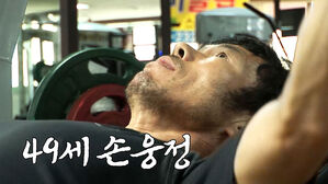 어디에서도 볼 수 없었던…12년 전, 손웅정의 아들 뒷바라지