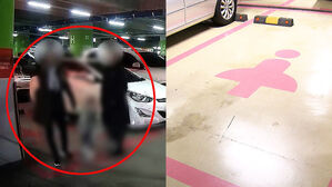 [비머pick] "남성도 댈 수 있어"&hellip;'여성 전용 주차장' 두고 벌어진 다툼