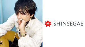Shinsegae Group Denies Rumors