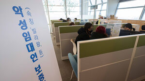 주택도시보증공사 서부관리센터에서 상담 받는 전세사기 피해자