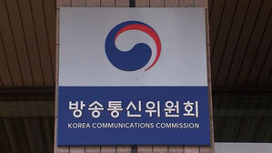 방통위, 지역방송 순수 외주 제작물 편성 비율 2년간 완화