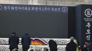 광주 아파트 붕괴 참사 1년째…"변한 게 없다"