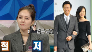 [SBS Star] "I Blocked Yeon Jung Hoon from It" Han Ga In Shares She Has a Secret Instagram Account