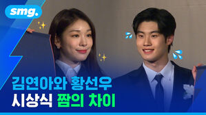 김연아와 황선우 시상식 짬의 차이