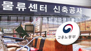 갑자기 쏟아진 철근 더미에 참변&hellip;'또' 공사장 사망사고