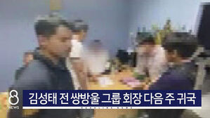 오늘의 주요뉴스