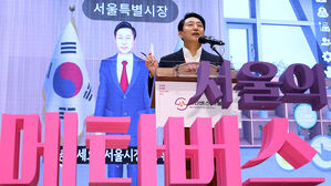 서울시, '메타버스 서울' 공개