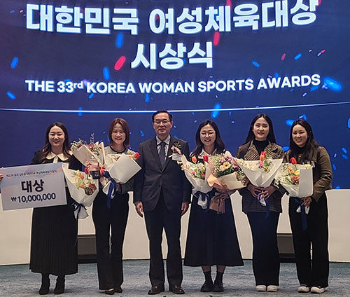 윤곡 여성체육대상 단체 부문 수상자 '팀 킴' (사진=연합뉴스)