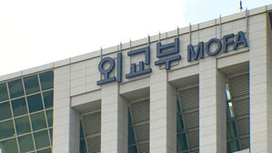 외교부