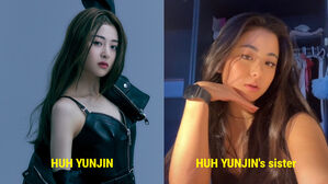 [SBS Star] LE SSERAFIM HUH YUNJIN Has a Sister Who Looks Just like Her?