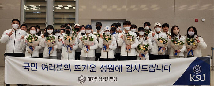 귀국한 동계세계대학경기대회 빙상선수단 (사진=대한빙상경기연맹 제공, 연합뉴스)