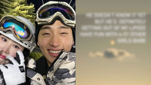 [SBS Star] JAMIE Writes Messages Implying that Her Boyfriend Cheated on Her with 5 Other Girls