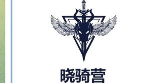 해킹 그룹 '샤오치잉' 로고 (사진=텔레그램 캡처, 연합뉴스)