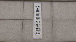 전 연인 동생 살해하고 아들에 칼부림&hellip;50대 남성 징역 30년