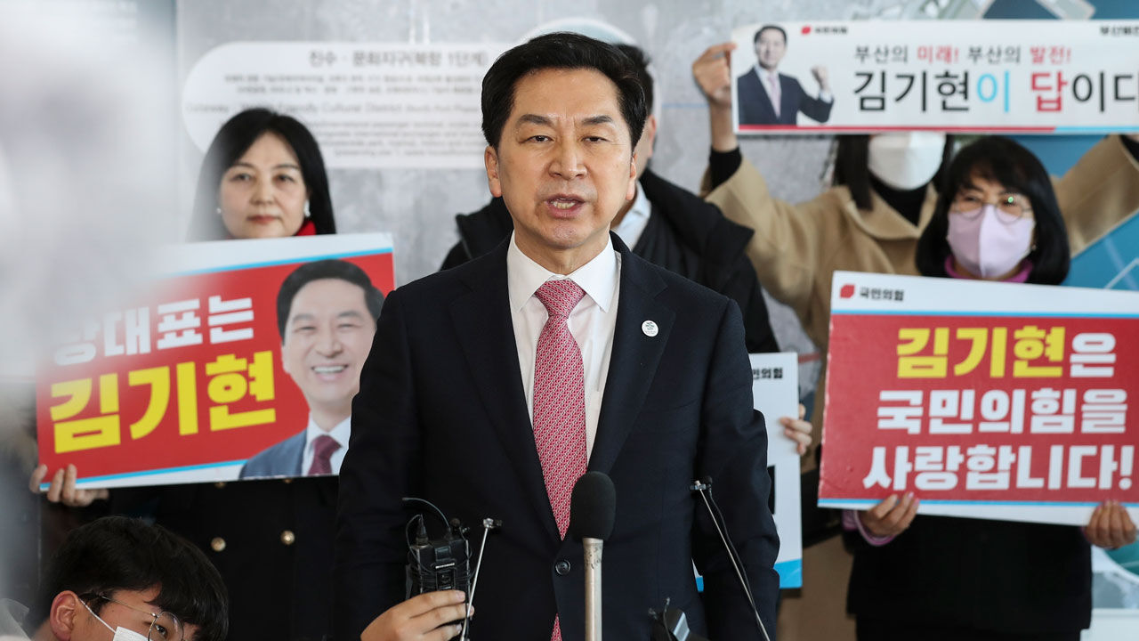 부산 찾은 김기현 "가덕도 신공항 '김영삼 공항'으로 명명해야"