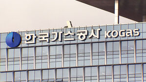 한국가스공사